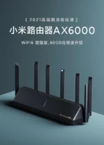 Xiaomi 小米 路由器 AX6000